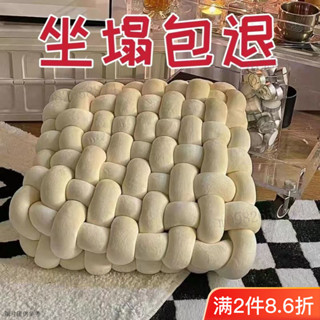 【2565次迴購】網紅編織時尚飄窗坐墊地毯地墊地闆坐墊靠墊榻榻米墊子輕奢簡約風