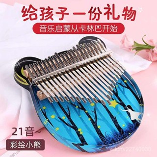 【店家推薦】🔥水晶拇指琴 拇指琴 kalimba 手指鋼琴 卡林巴琴 17音21音好音色馬林巴琴 入門木打擊樂器學生兒童