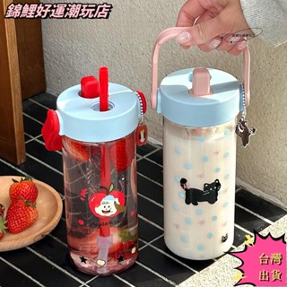臺灣熱銷-950ml高顏值新款茶水分離tritan耐高溫吸管水瓶 女生學生戶外水杯