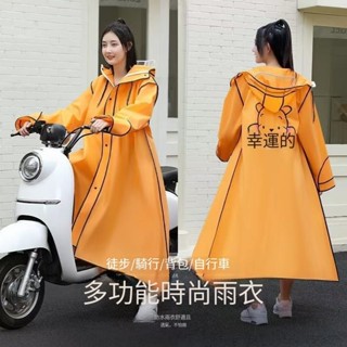 新款雨衣全身一體式 長款防暴雨外套 女電動車成人騎行 徒步揹包 可愛雨披一衣多用 加長加款 多用途雨衣