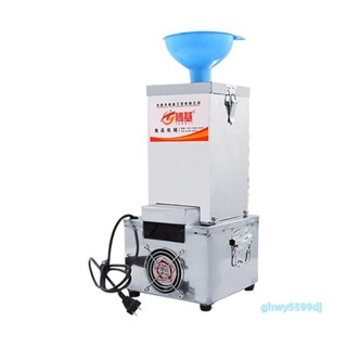 「可開發票」剝蒜器大蒜脫皮機小型剝蒜神器商用家用電動蒜頭去皮全自動去蒜皮 不含運