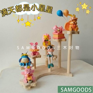 三木家 滿199出貨 夢幻擺設 展示架 純實木手辦收納架 桌面潮泡泡瑪特盲盒玩偶多肉綠植階梯架子
