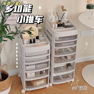 💦米奇企業社💦防塵化妝品收納盒 帶輪可移動 美甲收納推車 美容美甲小推車 化妝品收納櫃 落地抽屜式收納櫃 推車 美甲