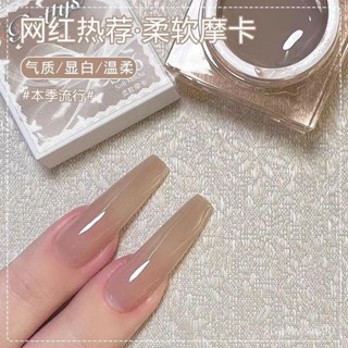 【桃園出貨】年新款裸色指甲油膠百搭果凍色流行冰透色玉脂膠美甲店小套裝