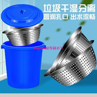 廚房泔水幹濕分離過濾垃圾桶泔水過濾茶葉潲水桶漏桶大號廚房商用