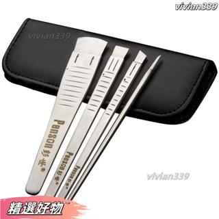 【店長推薦❤】彭世氏正品一次性修腳刀套裝工具刀柄刀架專業修腳家用刀片炎甲溝去死皮磨腳器 修腳皮刀 足底保養 修腳 嵌甲刀