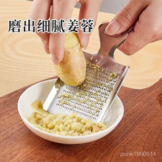 🚁桃園24H出貨🔥【耐用不銹】薑蓉研磨器生薑山葵嬰兒輔食薑泥薑蒜薑末手動山藥磨泥器不銹鋼 CRMX