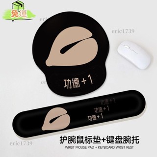 桃園發貨免運⊰鍵盤手託⊱ VISION趣味桌麵護腕滑鼠墊女男手腕墊辦公室筆記本電腦鍵盤手託