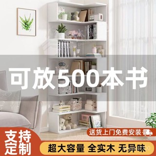 【3218人收藏】實木轉角書櫃置物架三角區靠墻簡易書架兒童多層收納櫃落地組閤櫃-安美居精品優選