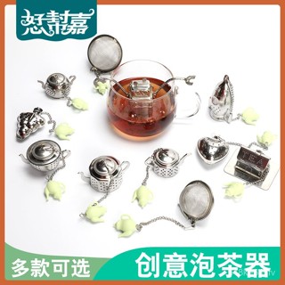 泡茶神器茶隔花茶過濾器泡茶球茶葉過濾器 新品創意泡茶器不鏽鋼304茶漏茶工具茶球茶葉過濾網茶濾矽膠茶隔