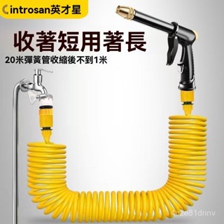 🔥臺灣出貨🔥 【12.8萬人迴購該品牌】家用洗車水槍高壓套裝水泵龍頭澆花神器清洗工具刷車槍頭彈簧水管 RR0N