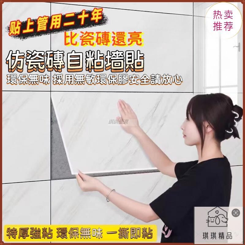 全臺免運天花板貼 翻新防水壁貼 天花板牆貼 天花板裝飾 衛生間吊頂鋁塑板家庭專用天花板防水防潮加厚墻板仿瓷磚大理石貼