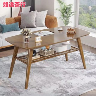 ⭕如逸茶行⭕天然楠竹木日系茶幾 茶几桌 和室桌 客廳桌 實木桌 長方桌 邊桌 矮桌 實木茶几 沙發邊桌茶几桌 咖啡桌