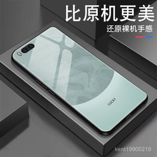 小米手機殼 保護殼 適用小米Note3手機殻玻璃新款領先配色時尚商務男保護套 NYQB