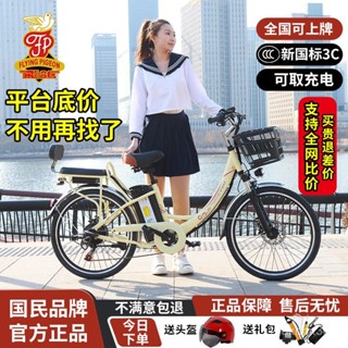 🔥免運保固🔥【訂金】飛鴿新國標折疊電動車小型 電動自行車 鋰電池智慧代駕電瓶助力車 電動腳踏車 折疊電動車