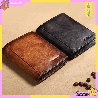 花旗🌿真皮牛皮 男用短夾 男用皮夾 經典質感 短皮夾 多卡位 男 錢包 男生短夾 父親節禮物 三折