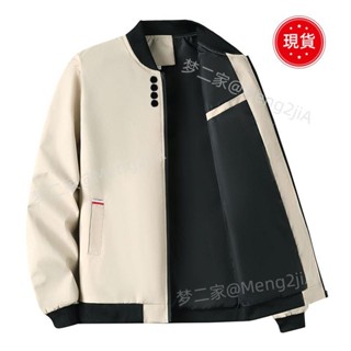 ❤臺灣發貨+統編❤男士外套春秋季中青年薄款夾克純色百搭韓版修身休閒棒球領夾克男