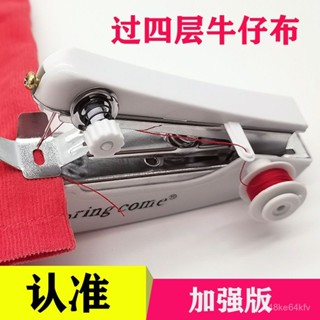 手持縫紉機袖珍手動縫紉機迷你縫紉機家用縫紉機便攜式小型迷你手動縫紉機簡易家用多功能工藝品袖珍手持微型縫紉機