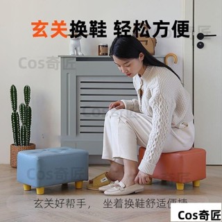 精選居家 北歐風 小凳子 家用 門口換鞋凳 科技布 軟座 方凳 茶几沙發凳 小椅子 矮板凳333