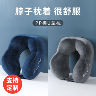 天鵝絨u型枕記憶護頸枕抱枕車載旅行脖枕午睡神器靠枕u形枕枕頭