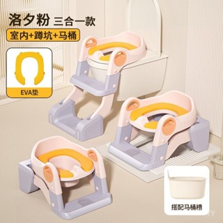 （臺灣熱銷款）兒童馬桶坐便器樓梯式寶寶尿便盆圈蹲便改坐便小孩階梯腳踩凳蹲坑 兒童馬桶 學習便盆椅 兒童馬桶坐便器