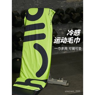 超速乾 超輕量 純棉 健身毛巾 爬山毛巾 運動毛巾 今治毛巾 吸水毛巾 瑜伽 擦汗巾 浴巾 吸水巾 擦汗毛巾運動毛巾冷感