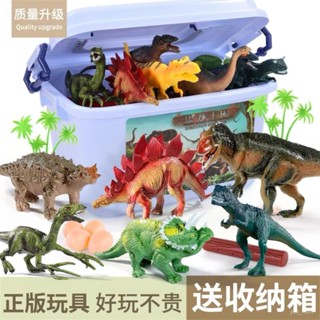 【耐摔水洗】兒童套恐龍玩具套裝模擬動物小恐龍霸王龍模型女孩男孩禮物