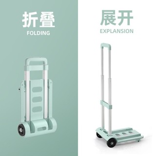 【全網最低價 免運】取快遞小拉車折疊家用便攜拉貨搬運拖車購物 購物車 買菜車 折疊手推車 收納車 折疊拉車 手拉車 推車