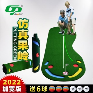 【高爾夫推桿練習器】GP室內高爾夫推桿練習器草坪揮桿家庭辦公室迷你果嶺套裝練習地毯 11ZX
