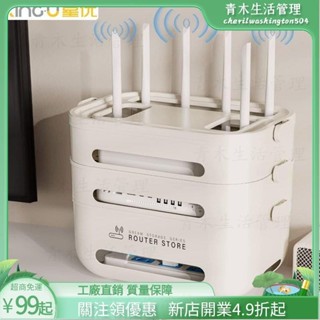 臺灣出貨🌲wifi 收納盒 電線收納盒 集線盒 數據機收納 機上盒收納 路由器收納 插座收納盒 分享器收納 客廳理線盒