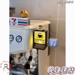 ⚡全店免運⚡小紅書衕款咖啡店磁吸冰箱貼創意便利店燈牌可磁吸全家燈箱玩具 冰箱貼 迷你燈箱 創意磁鐵 臺灣冰箱貼 壓克力燈