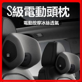 [💯全新升級]汽車靠枕 3D可拆式 汽車靠墊 車用枕頭 汽車 靠枕 腰靠 車用 靠墊 車枕 頭枕 頸枕 汽車頭枕 腰靠