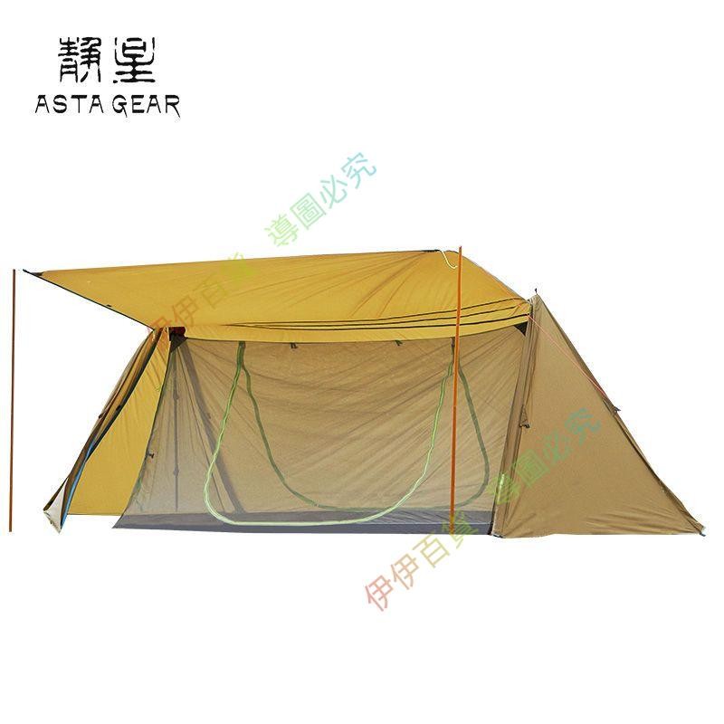 bushcraft 軍幕的價格推薦- 2026年1月| 比價比個夠BigGo