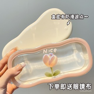 太陽鏡收納袋收納眼鏡盒墨鏡保護眼鏡收納袋鬱金香眼鏡盒高顏值近視眼鏡便攜抗壓近視眼鏡墨鏡學生收納盒簡約