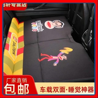 🎉高雄免運熱賣🎉折疊床轎車SUV後排睡墊旅行床墊汽車免充氣後座車載睡覺神器車內 🎉全館下殺🎉01