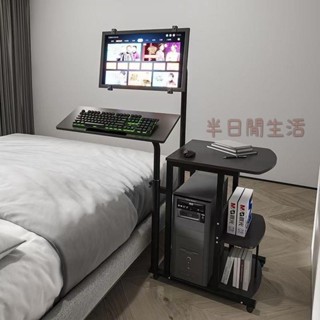 床邊桌 升降床邊桌 沙發邊桌 電腦桌 折疊桌 升降桌 茶几 移動桌 懸浮家用電腦桌床邊臺式旋轉直播桌子移動宿舍帶輪歐式