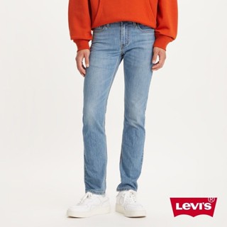 Levis 男款 上寬下窄 502舒適窄管牛仔褲 / 輕彈有型 / 精工淺藍水洗 29507-1328 熱賣單品