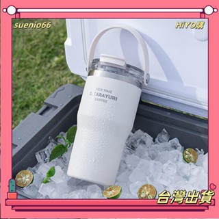 💕限時下殺💕600ml/900ml 高品質不銹鋼保溫瓶帶吸管便攜式汽車咖啡茶杯冷飲瓶帶手柄💕