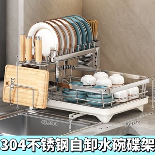 [BBQ]304不鏽鋼廚房碗碟瀝水架置物架碗筷收納多功能雙層