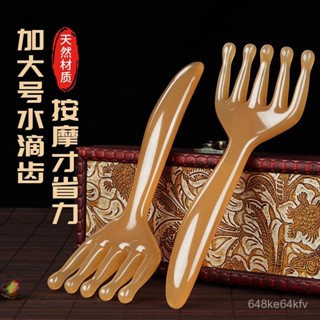 五爪頭部按摩器經絡梳子按摩工具颳痧疏通神器頭部按摩梳 五爪梳經絡疏通頭部按摩器頭皮按摩抓撓頭神器養生颳痧撥筋樹脂抓