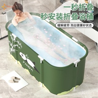 泡澡桶成人折疊全身洗澡桶保溫家用沐浴盆兒童浴桶加厚款洗澡神器【180度生活】