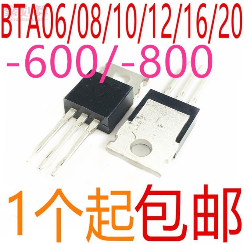 【聚划算】 BTA06 BTA08 BTA10 BTA12 BTA16 BTA20 -600B -600B -800B