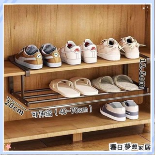 ♡臺灣出貨+發票♡分層隔板伸縮鞋架 收納 穩固 耐用 免安裝 鞋櫃 浴室櫃 櫥櫃 衣櫃 置物架 多功能設計 便捷實用 清