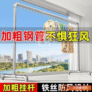 🏆斷瞭包賠🥇鋼管落地衣架 收納衣櫃 曬衣架 衣櫥 掛衣架 吊衣架 收納架 陳列架 曬衣桿 晾衣架 置物架 曬被桿