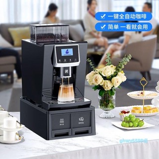 「可開發票」【一鍵即飲】艾爾菲德全自動咖啡機辦公酒店商用研磨一體機奶茶店家用小型智慧 不含運