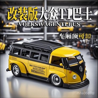 大眾T1巴士臺金車模塗裝車寬體男孩汽車模型兒童玩具聲光迴力擺件 玩具車 收藏 擺件 禮物 汽車模型