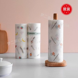 ❤臺灣發貨+統編❤點斷式懶人抹布 不沾油可水洗一次性抹布 廚房無紡布 乾濕兩用家用清潔巾一次性洗碗布 加厚【廚房專區】