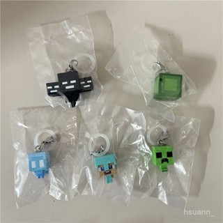 【限時殺價✨免運】正版散貨 我的世界Minecraft遊戲模型方塊迷你公仔掛件