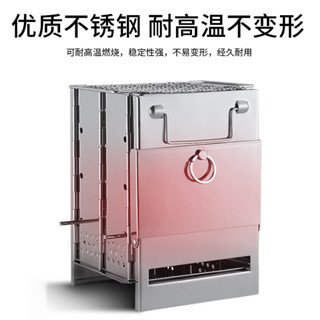 SYMT-不鏽鋼戶外摺疊家用燒烤爐迷你bbq多功能柴火爐燒烤架便攜焚火臺
