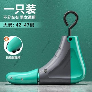 臺灣出貨+免運🎈√鞋撐√ 擴大器男女款通用撐大器 定型 器高幫鞋擴鞋器 撐鞋器 鞋撐子鞋楦靴子